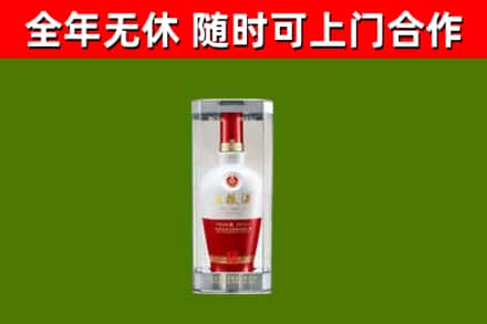 开封烟酒回收五粮液酒.jpg