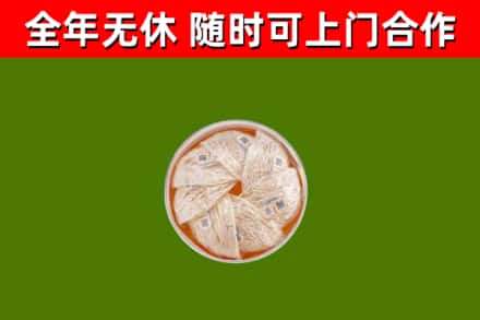 开封烟酒回收燕窝.jpg