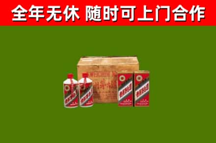开封烟酒回收80年代茅台酒.jpg
