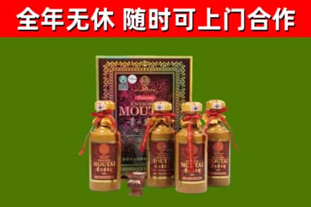 开封烟酒回收50年茅台酒.jpg