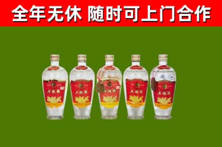 开封烟酒回收公斤五粮液.jpg