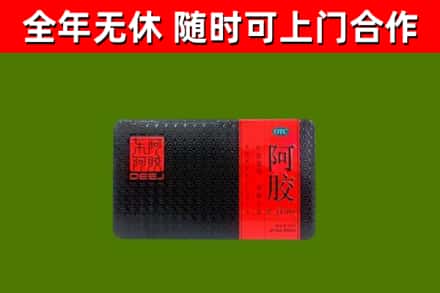 开封烟酒回收阿胶.jpg